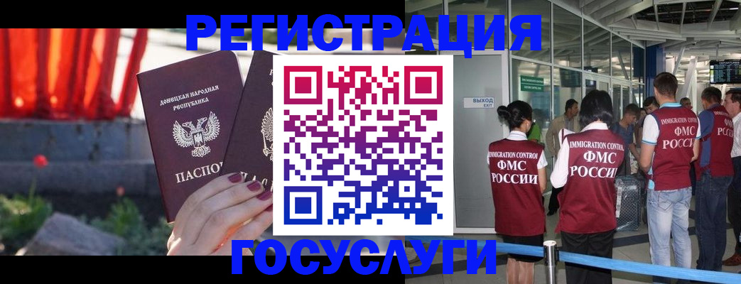 регистрация для дет. сада в Зарайске