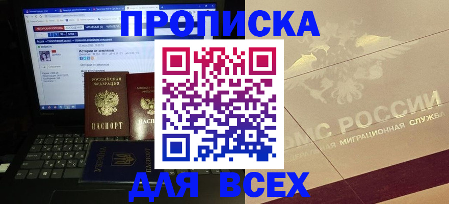 форма 3 в Зарайске